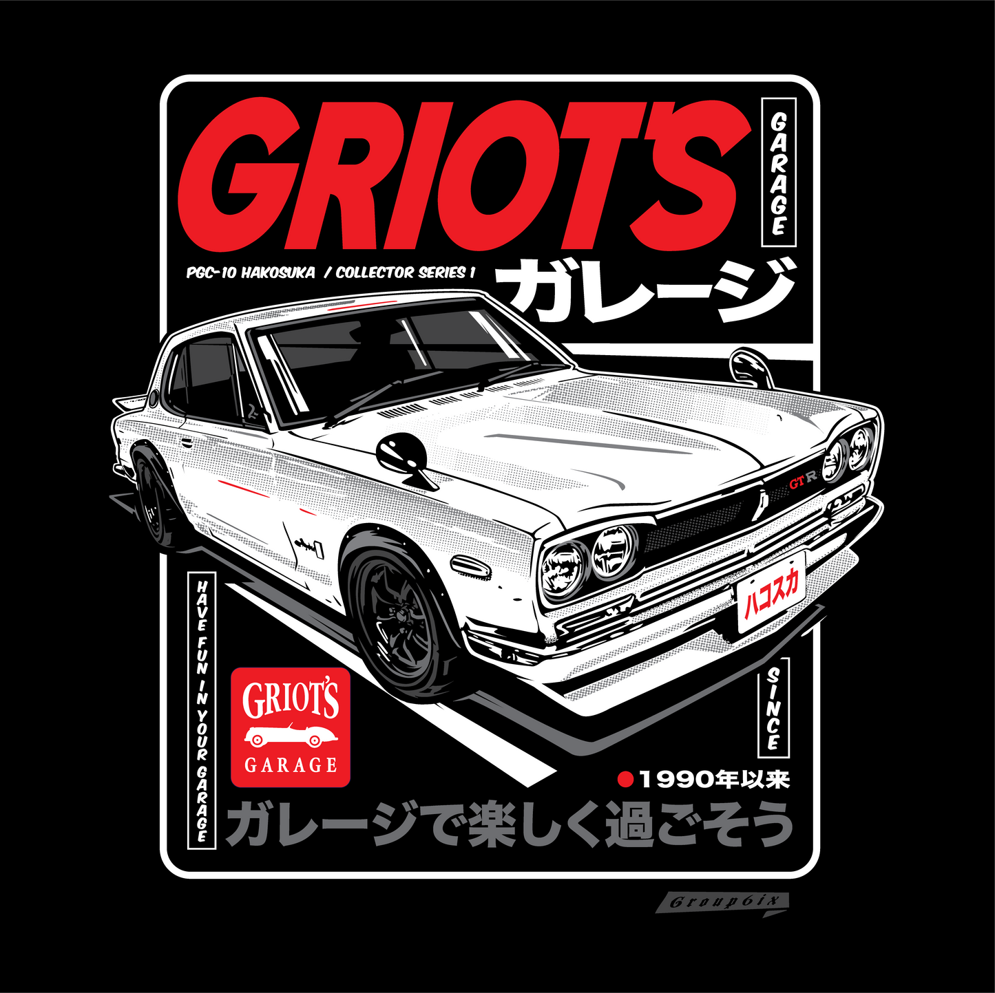 Griot's - Skyline Sticker